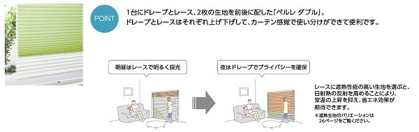 タチカワ　ﾌﾟﾘｰﾂｽｸﾘｰﾝ　ﾍﾟﾙﾚﾀﾞﾌﾞﾙ